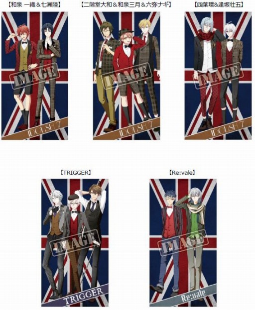 画像ギャラリー No.004のサムネイル画像 / 「アイドリッシュセブン」,英国スタイルのマルチクロスなどなど限定グッズの予約を受付中