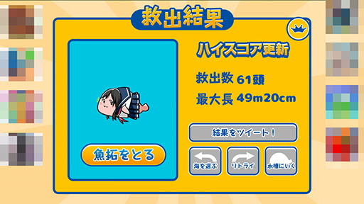 画像ギャラリー No.009のサムネイル画像 / 押し寄せるマナティ達を救出しよう。Android向けタップアクション「たすけて!マナティ大救出」を紹介する「(ほぼ)日刊スマホゲーム通信」第858回