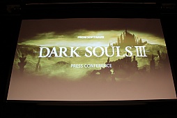 画像ギャラリー No.001のサムネイル画像 / 「DARK SOULS III」のプレスカンファレンスが開催。深化した剣戟アクションや,美しい“終末感”がお披露目された会場をレポート