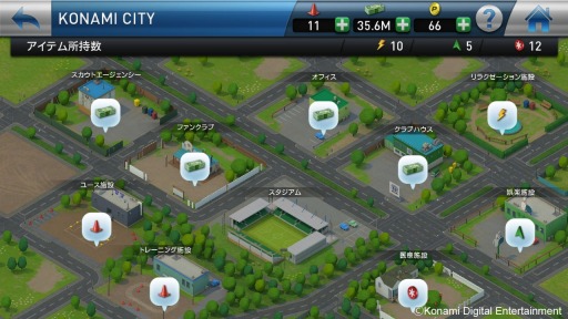 画像ギャラリー No.005のサムネイル画像 / 「ウイイレ クラブマネージャー」UCL出場チームの選手がスカウト可能に