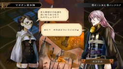 画像ギャラリー No.006のサムネイル画像 / 「グランキングダム」,「ヴァルキリー」「アーチャー」など4種の新クラス登場。追加シナリオ「マギオン編」を最後までプレイできるパッチも配信