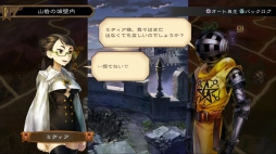 画像ギャラリー No.007のサムネイル画像 / 「グランキングダム」,「ヴァルキリー」「アーチャー」など4種の新クラス登場。追加シナリオ「マギオン編」を最後までプレイできるパッチも配信