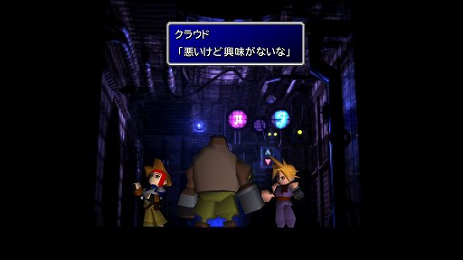 ʥ᡼ɡϡġġFINAL FANTASY VII REMAKEȯ˥ꥸʥǤǳǧ֥饦ɤϤʤȸʤ׽