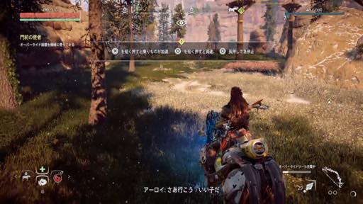 Horizon Zero DawnפȯGuerrilla Gamesγȯޥľ⡣ʹ֤ȵ¸ǡȤƤΤġġ