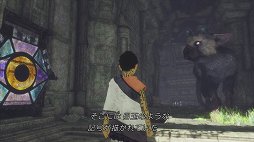 画像ギャラリー No.013のサムネイル画像 / 少年と大鷲の絆が,コントローラを通して感じられる。「人喰いの大鷲トリコ」をレビュー