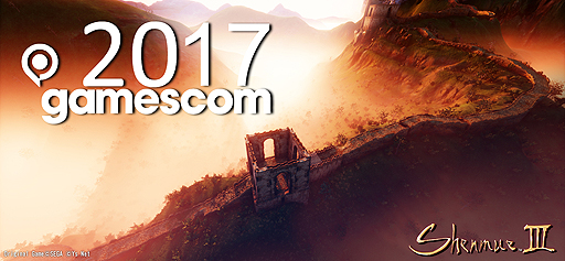 画像ギャラリー No.005のサムネイル画像 / YS NET,Deep Silverと「シェンムーIII」のグローバルパブリッシング契約を締結。リリースは2018年下半期の予定