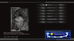 画像ギャラリー No.002のサムネイル画像 / 「NieR」コンサート“滅ビノシロ再生ノクロ”映像の視聴アプリがPS Plus加入者向けに配信開始