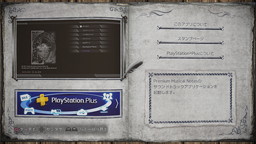 画像ギャラリー No.003のサムネイル画像 / 「NieR」コンサート“滅ビノシロ再生ノクロ”映像の視聴アプリがPS Plus加入者向けに配信開始