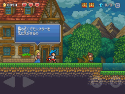 画像ギャラリー No.002のサムネイル画像 / 骨太な大冒険。iOS向けレトロ風アクションゲーム「Goblin Sword」を紹介する「(ほぼ)日刊スマホゲーム通信」第1447回