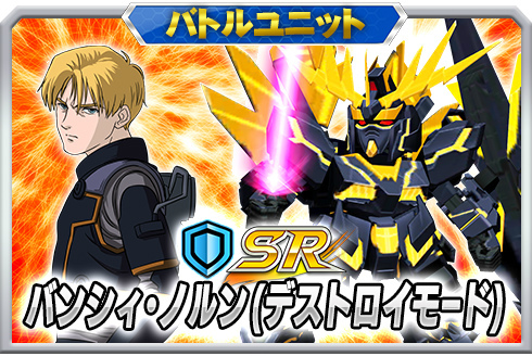 画像ギャラリー No.013のサムネイル画像 / 「スーパーロボット大戦X-Ω」,ガオガイガーの進撃イベントが開催