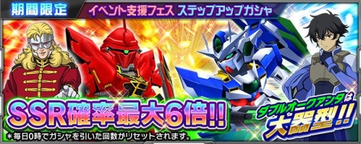 画像ギャラリー No.004のサムネイル画像 / 「スーパーロボット大戦X-Ω」進撃イベント「変わる未来」が開始