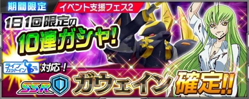 画像ギャラリー No.005のサムネイル画像 / 「スーパーロボット大戦X-Ω」進撃イベント「変わる未来」が開始