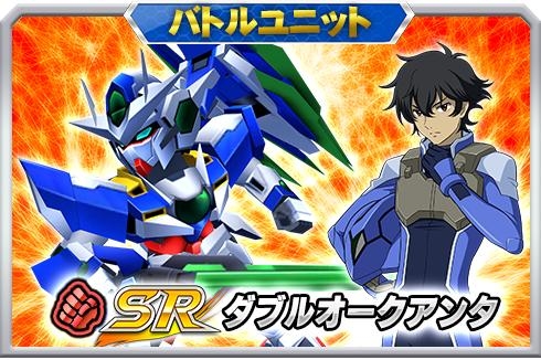 画像ギャラリー No.017のサムネイル画像 / 「スーパーロボット大戦X-Ω」進撃イベント「変わる未来」が開始
