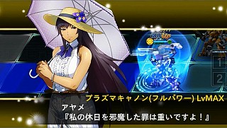 画像ギャラリー No.008のサムネイル画像 / 「スパロボX-Ω」私服姿のカタリーナとアヤメが登場する期間限定イベント