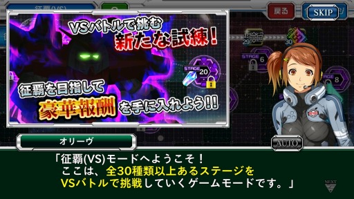 画像ギャラリー No.001のサムネイル画像 / 「スーパーロボット大戦 X-Ω」ゼーガペインをモチーフにした「復元される痛み」を開催