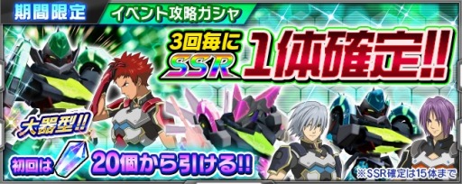 画像ギャラリー No.005のサムネイル画像 / 「スーパーロボット大戦 X-Ω」ゼーガペインをモチーフにした「復元される痛み」を開催