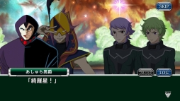 画像ギャラリー No.006のサムネイル画像 / 「スパロボX-Ω」“SSR ダイモス☆”が手に入る期間限定イベントが開催