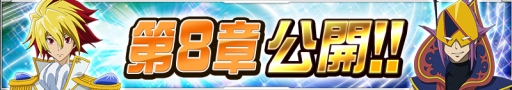 画像ギャラリー No.009のサムネイル画像 / 「スパロボX-Ω」“SSR ダイモス☆”が手に入る期間限定イベントが開催