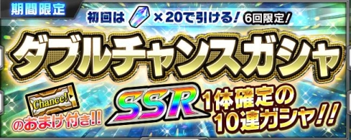 画像ギャラリー No.011のサムネイル画像 / 「スパロボX-Ω」“SSR ダイモス☆”が手に入る期間限定イベントが開催