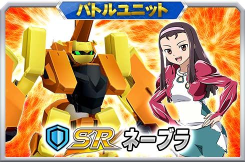 画像ギャラリー No.014のサムネイル画像 / 「スーパーロボット大戦X-Ω」,アイマスイベント第2弾の報酬に“SSR アークツージェイワン☆”が登場