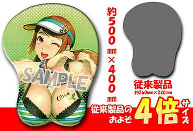 画像ギャラリー No.003のサムネイル画像 / スパクロ商品化第2弾。オリーヴの“乳”大立体マウスパッドなどが登場