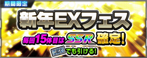 画像ギャラリー No.012のサムネイル画像 / 「スーパーロボット大戦 X-Ω」でグレートマジンガーを入手できるイベントが開催