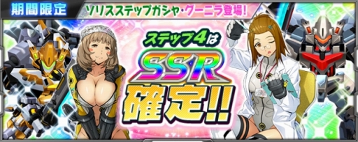画像ギャラリー No.005のサムネイル画像 / 「スーパーロボット大戦X-Ω」イベント「人工知能オリーヴ君!」が開催