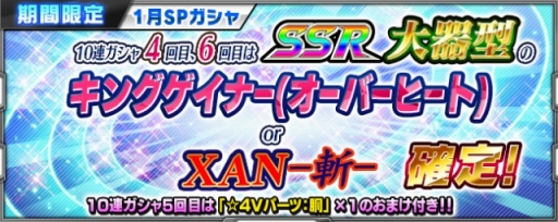 画像ギャラリー No.008のサムネイル画像 / 「スーパーロボット大戦X-Ω」イベント「人工知能オリーヴ君!」が開催