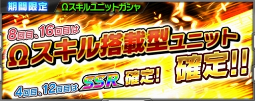 画像ギャラリー No.009のサムネイル画像 / 「スーパーロボット大戦X-Ω」イベント「人工知能オリーヴ君!」が開催