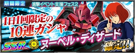 画像ギャラリー No.008のサムネイル画像 / 「スーパーロボット大戦X-Ω」に新規参戦となるダグラムが登場