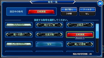 画像ギャラリー No.003のサムネイル画像 / 「スーパーロボット大戦 X-Ω」,イベント“男よ、その手でつかめ!”を開催