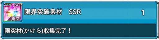 画像ギャラリー No.005のサムネイル画像 / 「スーパーロボット大戦 X-Ω」,イベント“男よ、その手でつかめ!”を開催