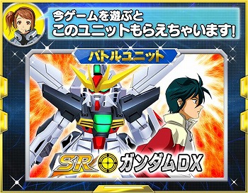 画像ギャラリー No.023のサムネイル画像 / 「スーパーロボット大戦 X-Ω」,イベント“男よ、その手でつかめ!”を開催