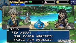 画像ギャラリー No.005のサムネイル画像 / スマホ版「ドラゴンクエスト どこでもモンスターパレード」が本日サービス開始。ゲーム内アイテムをもらえるキャンペーンがYahoo!ゲームで実施中