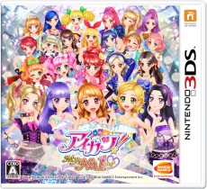 3DS֥ġMy No.1 Stage׺ǿ󡣥饪⡼ɡ֥פʤɡ⡼ɤξܺ٤餫