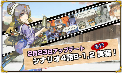 画像ギャラリー No.001のサムネイル画像 / 現在アーリーアクセス中の「はがねオーケストラ」,正式サービスが2月28日に開始