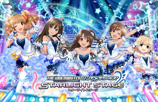 画像ギャラリー No.002のサムネイル画像 / 「アイマス シンデレラガールズ スターライトステージ」,早くも400万DLを突破