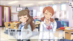 画像ギャラリー No.017のサムネイル画像 / 「アイマス シンデレラガールズ スターライトステージ」,早くも400万DLを突破