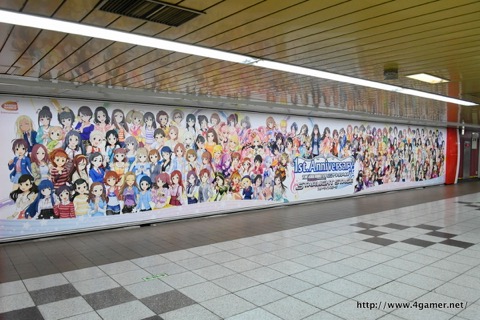 画像ギャラリー No.001のサムネイル画像 / 超巨大ディスプレイで見られる「デレステ」の3Dライブやぷちデレラ155人の行進映像は必見。アイドル達が新宿のメトロプロムナードをジャックした模様をお届け