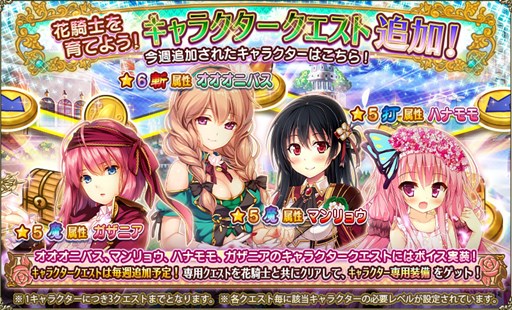 画像ギャラリー No.009のサムネイル画像 / 「FLOWER KNIGHT GIRL」,イベント「海と花嫁と伝説のブーケ」がスタート