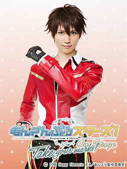 画像ギャラリー No.002のサムネイル画像 / 「あんさんぶるスターズ!オン・ステージ」,流星隊のビジュアルと動画コメントが公開