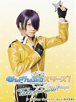 画像ギャラリー No.004のサムネイル画像 / 「あんさんぶるスターズ!オン・ステージ」,流星隊のビジュアルと動画コメントが公開