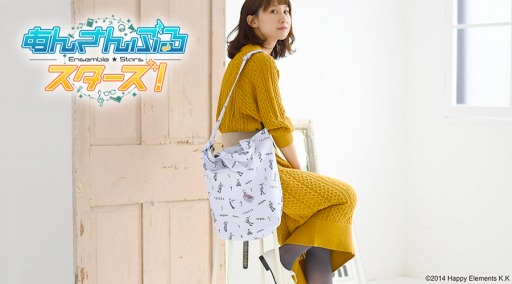 画像ギャラリー No.006のサムネイル画像 / 「あんさんぶるスターズ!」とイラストレーター・鬼頭 祈さんとのコラボグッズ第1弾が登場。予約受付は2017年11月12日まで