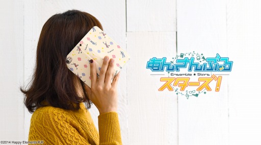 画像ギャラリー No.014のサムネイル画像 / 「あんさんぶるスターズ!」とイラストレーター・鬼頭 祈さんとのコラボグッズ第1弾が登場。予約受付は2017年11月12日まで