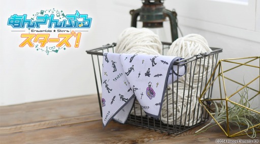 画像ギャラリー No.017のサムネイル画像 / 「あんさんぶるスターズ!」とイラストレーター・鬼頭 祈さんとのコラボグッズ第1弾が登場。予約受付は2017年11月12日まで