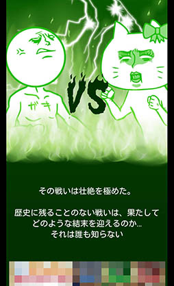 画像ギャラリー No.006のサムネイル画像 / 猫の運命はプレイヤーの選択次第。スマホ向けアドベンチャー「ある猫の一日」を紹介する「(ほぼ)日刊スマホゲーム通信」第874回