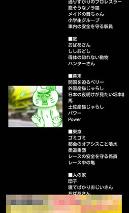 画像ギャラリー No.007のサムネイル画像 / 猫の運命はプレイヤーの選択次第。スマホ向けアドベンチャー「ある猫の一日」を紹介する「(ほぼ)日刊スマホゲーム通信」第874回