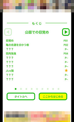 画像ギャラリー No.010のサムネイル画像 / 猫の運命はプレイヤーの選択次第。スマホ向けアドベンチャー「ある猫の一日」を紹介する「(ほぼ)日刊スマホゲーム通信」第874回