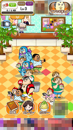 次々と缲り出される意识の高い格言は必见。