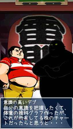 次々と缲り出される意识の高い格言は必见。